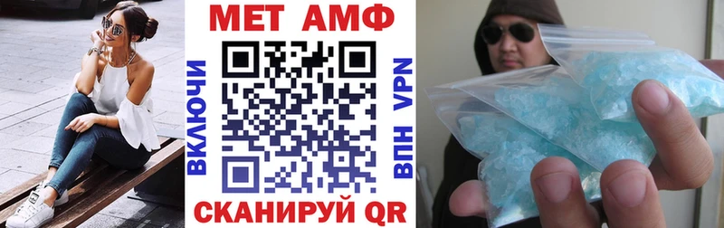 Амфетамин VHQ  мега ссылка  Лосино-Петровский 