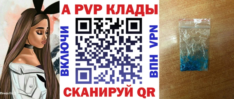 А ПВП крисы CK  блэк спрут ссылки  Лосино-Петровский  закладка 