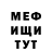 КЕТАМИН VHQ Rigagit