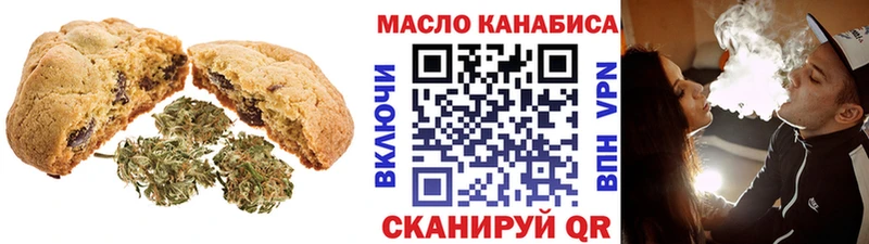 даркнет сайт  Лосино-Петровский  Еда ТГК марихуана 