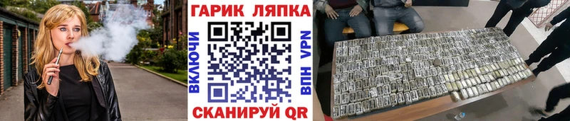 ГАШ Premium  закладка  ссылка на мегу ТОР  Лосино-Петровский 