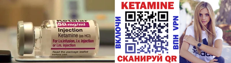 закладки  Лосино-Петровский  МЕГА онион  Кетамин ketamine 