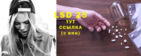 тгк Верхний Тагил