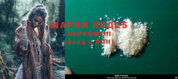 кокаин колумбия Верхнеуральск