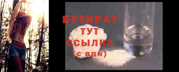 тгк Верхний Тагил
