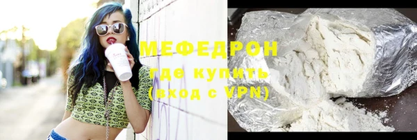 тгк Верхний Тагил