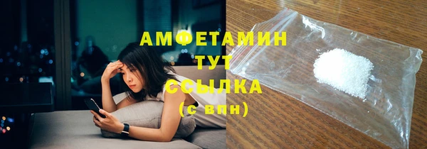 тгк Верхний Тагил