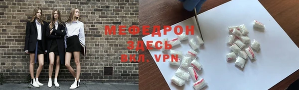гидра Верея