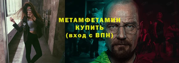 тгк Верхний Тагил