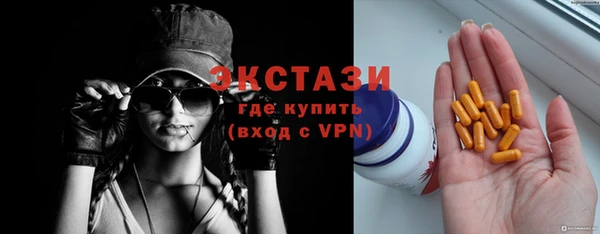 гидра Верея