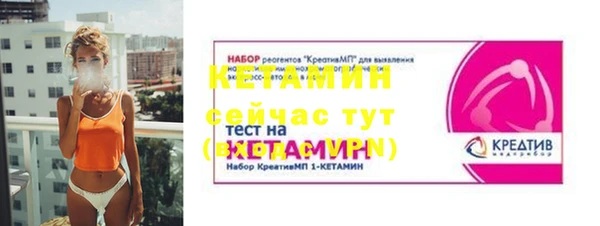 гидра Верея