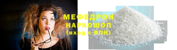гидра Верея