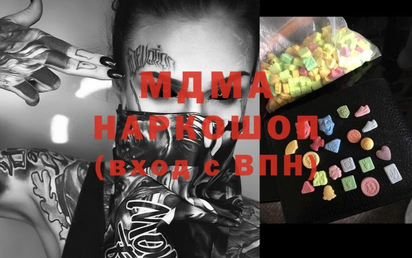 гидра Верея