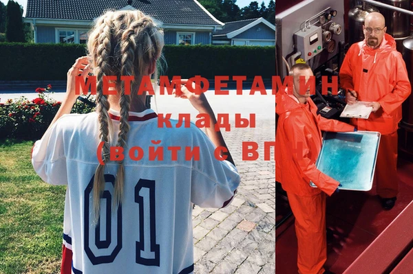 тгк Верхний Тагил