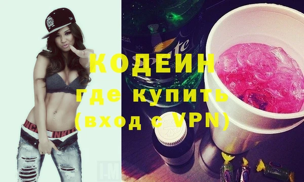 мефедрон Бородино