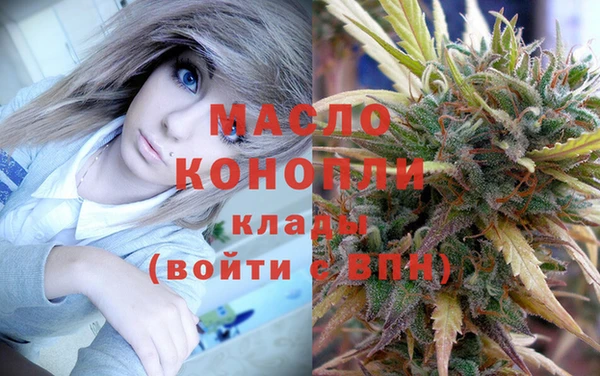 тгк Верхний Тагил