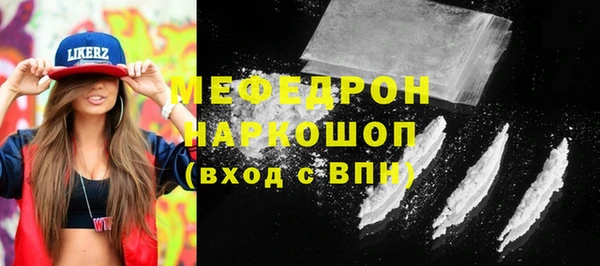 гидра Верея