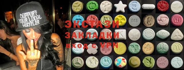 гидра Верея