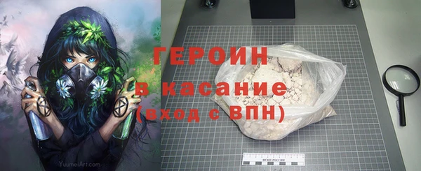 скорость Бронницы