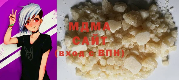 гидра Верея