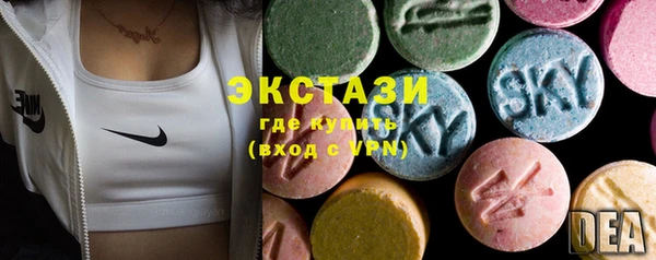 тгк Верхний Тагил
