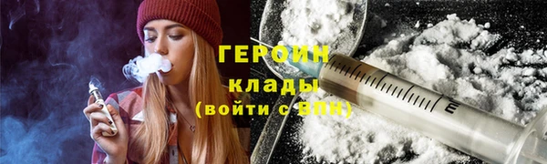молекула духа Надым