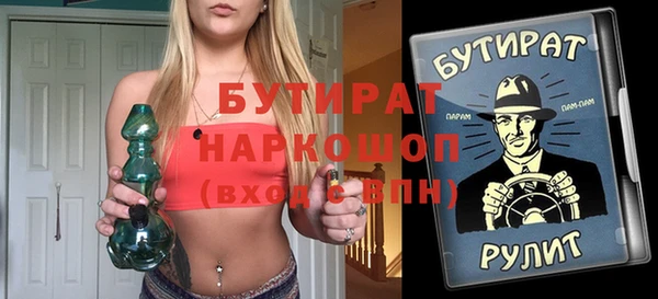 тгк Верхний Тагил