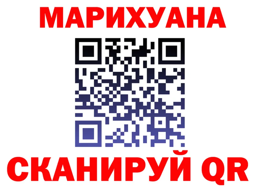 БУТИРАТ Butirat как войти это MEGA Лосино-Петровский