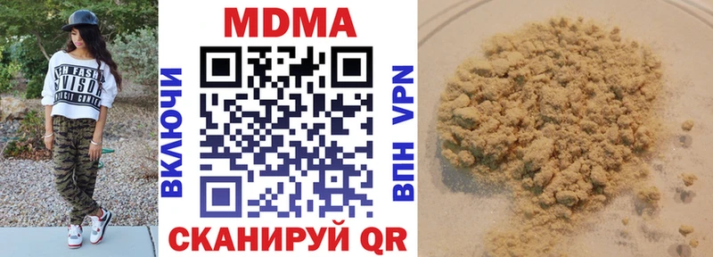 MDMA crystal darknet какой сайт Лосино-Петровский
