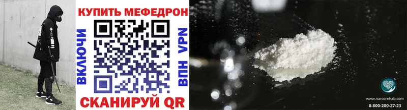 МЕФ мука  darknet формула  Лосино-Петровский 