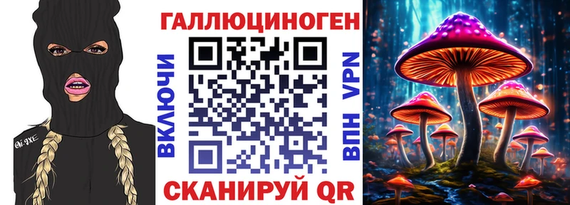 Галлюциногенные грибы MAGIC MUSHROOMS  что такое наркотик  Лосино-Петровский 